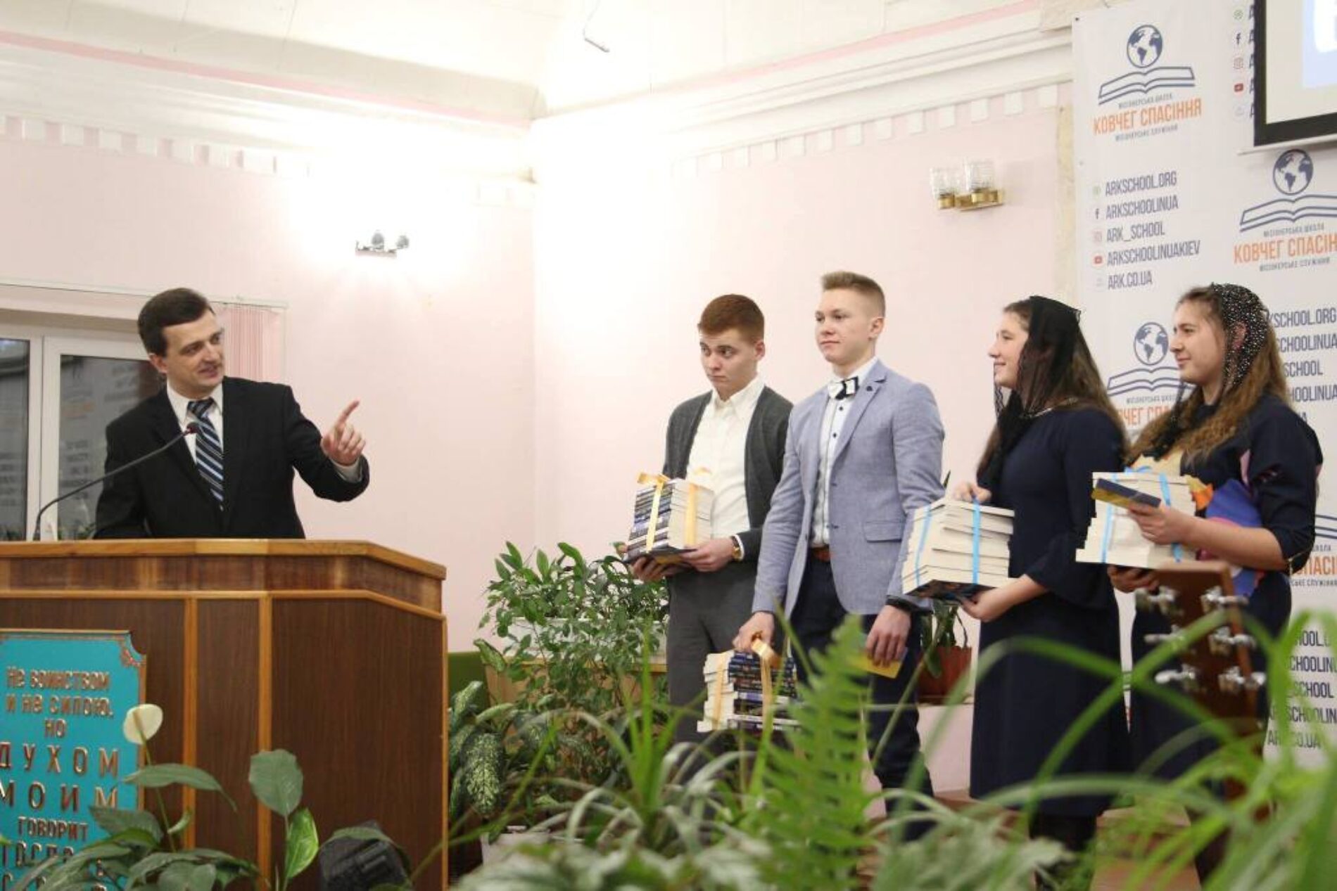 У місіонерській школі «Ковчег Спасіння» вручили дипломи випускникам та оголосили новий набір на навчання