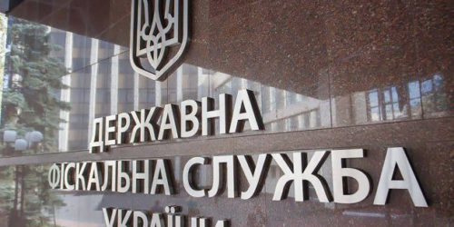 ДФС автоматично перенесе неприбуткові релігійні організації до нового Реєстру	 	 	 