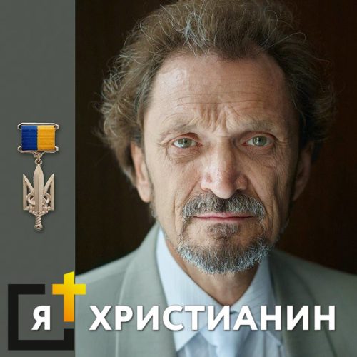 Відійшов у вічність «Народний герой України», пастор церкви ХВЄ у м. Мар’янка Олександр Хомченко
