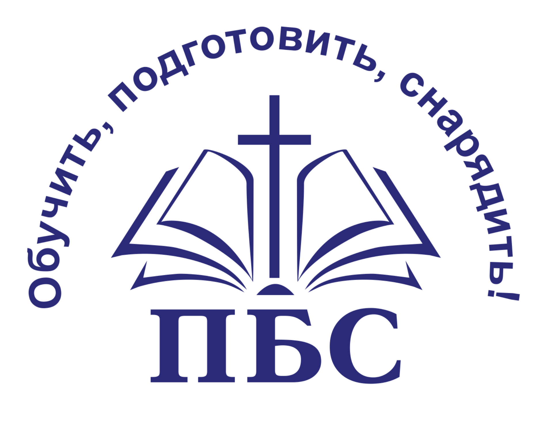 До свого  10-річчя  Полтавська богословська семінарія зняла ролик-презентацію (ВІДЕО)