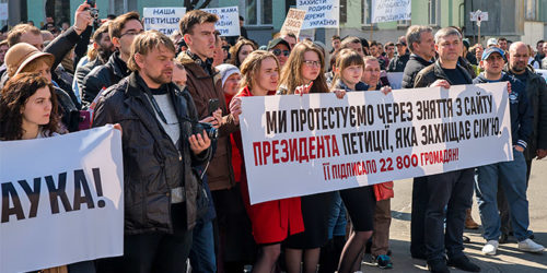 Учасники мітингу за сім’ю застерегли владу від обмеження свободи слова