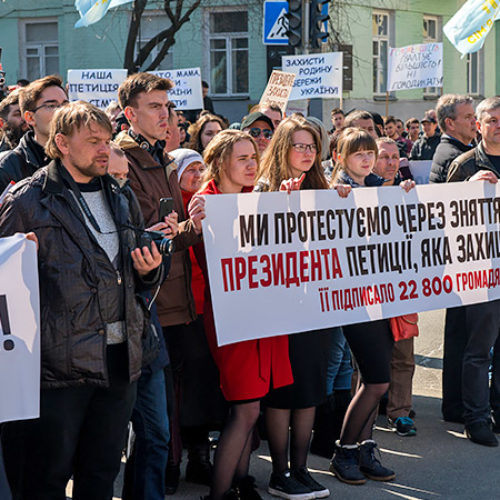 Учасники мітингу за сім’ю застерегли владу від обмеження свободи слова
