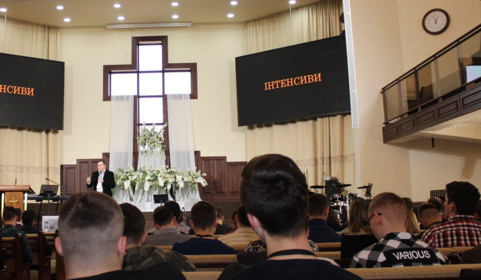 Триста молодіжних служителів п’ятидесятницьких церков взяли участь у конференції «Елементи лідерства»
