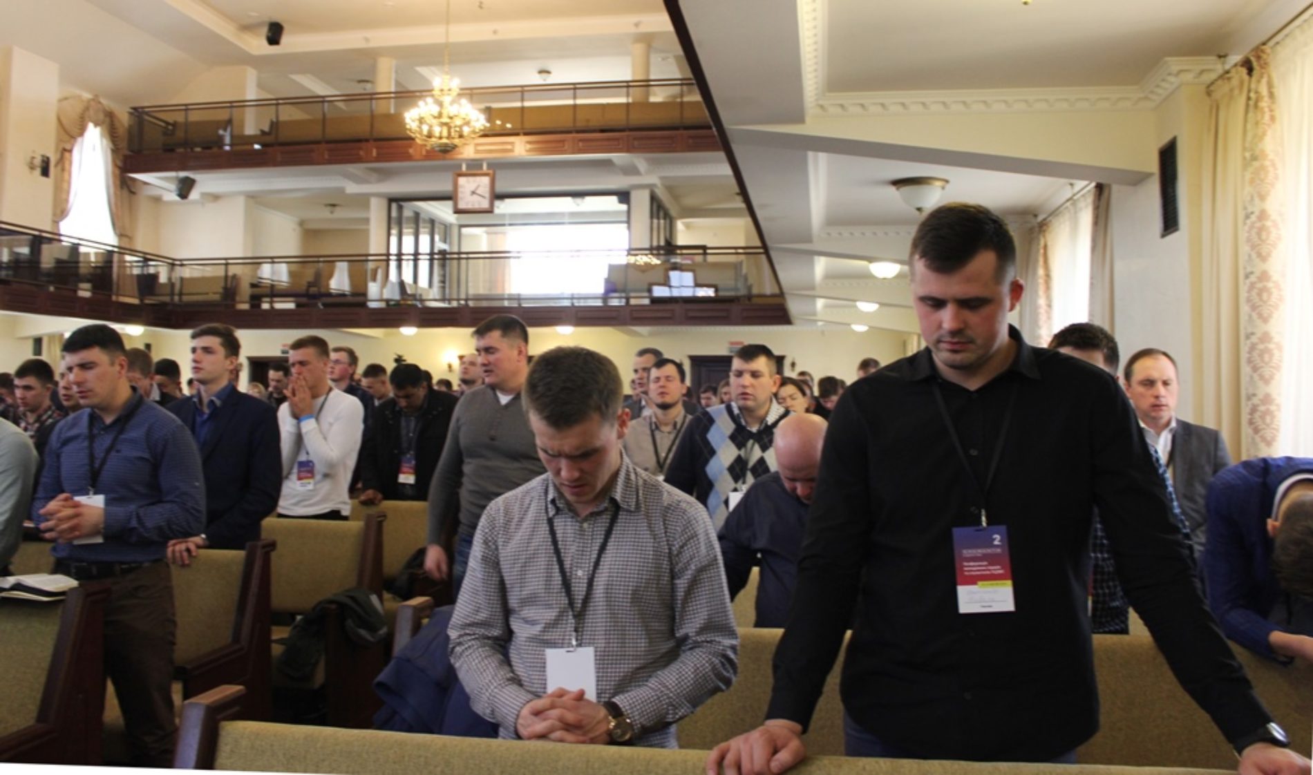 Триста молодіжних служителів п’ятидесятницьких церков взяли участь у конференції «Елементи лідерства»