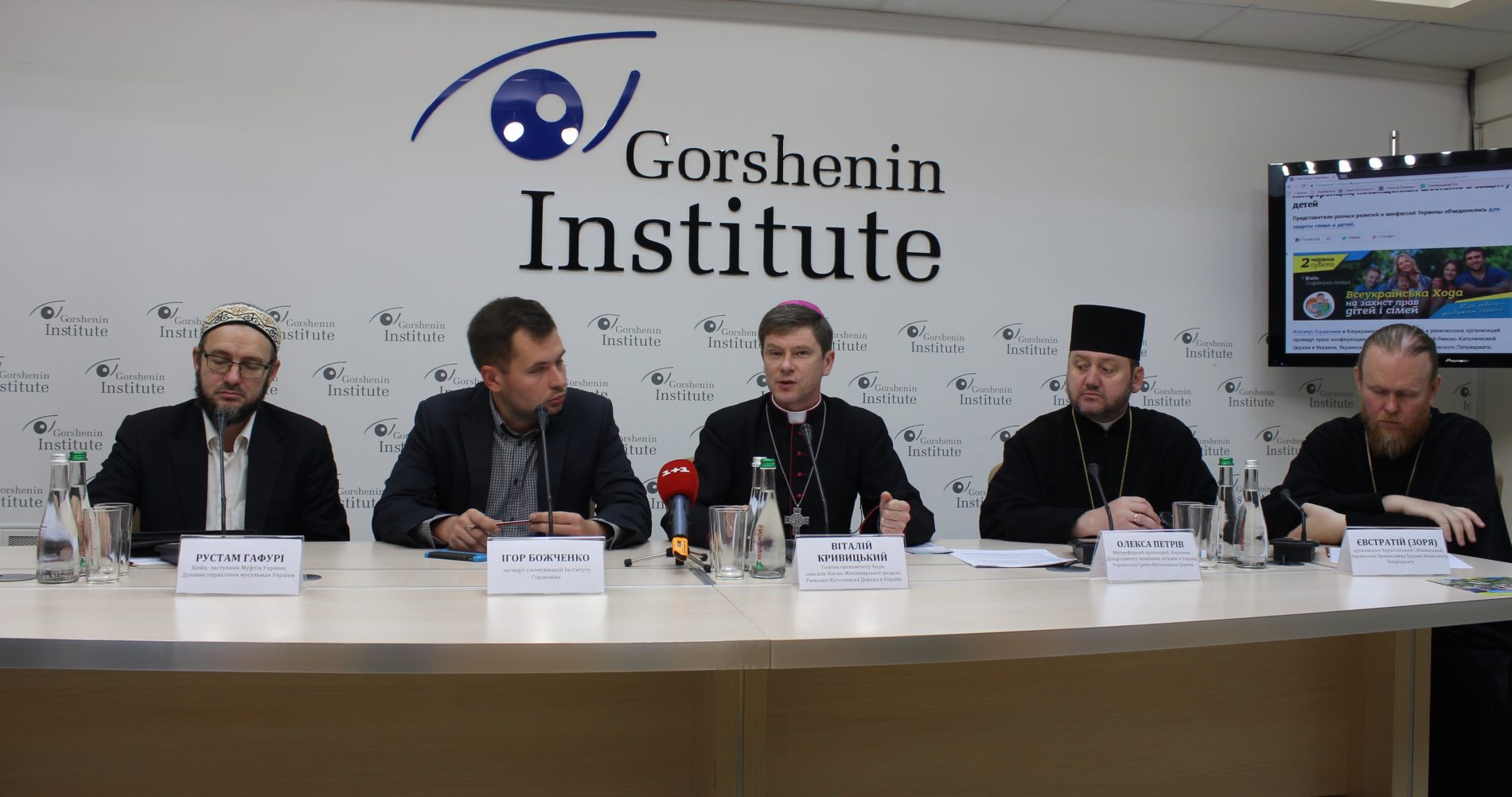 Представники ВРЦіРО розповіли журналістам про мету Всеукраїнської Ходи на захист прав дітей і сімей