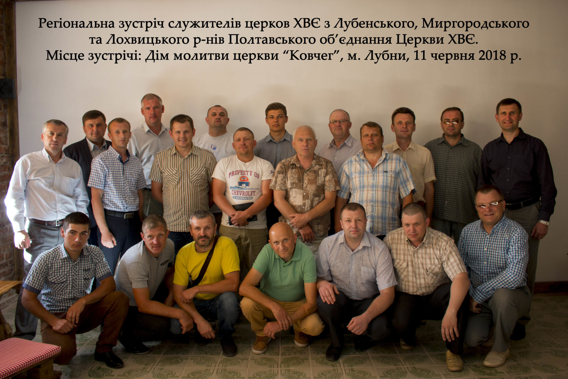 ЯКЩО НЕ БОГ, ТО ХТО?
