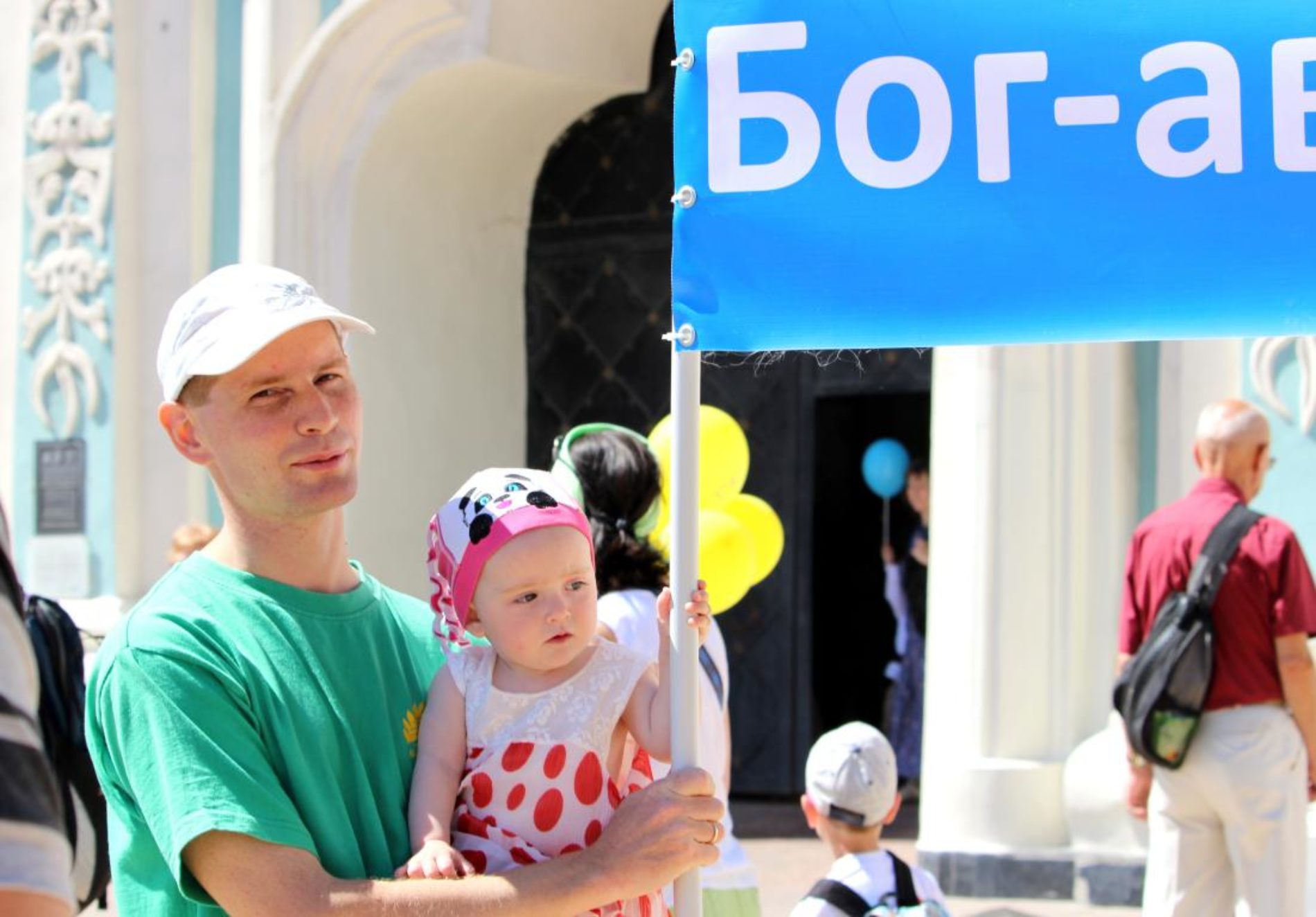 Третя Всеукраїнська Хода на захист прав дітей та сімей зібрала близько 10 тисяч учасників
