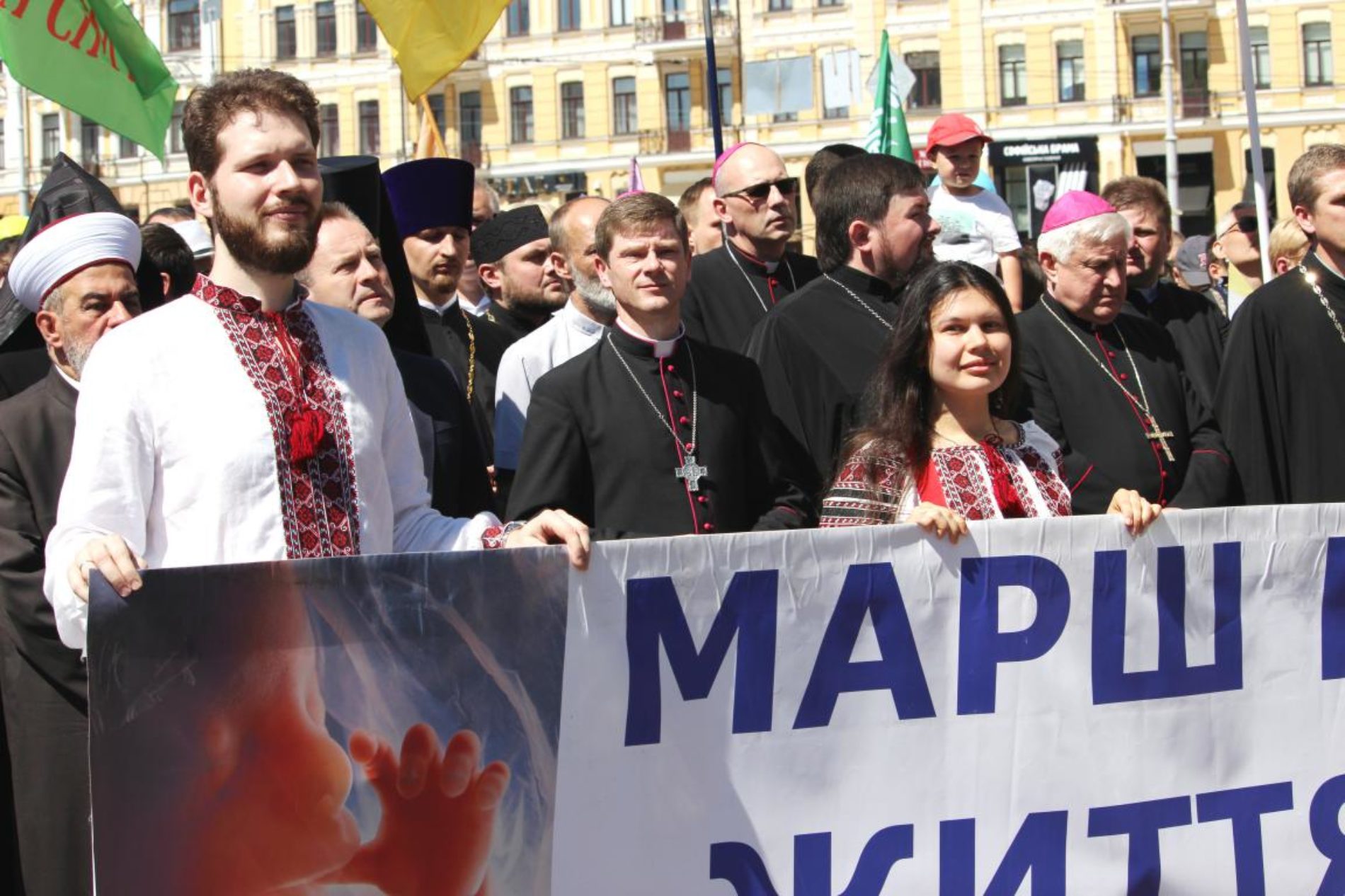 Третя Всеукраїнська Хода на захист прав дітей та сімей зібрала близько 10 тисяч учасників