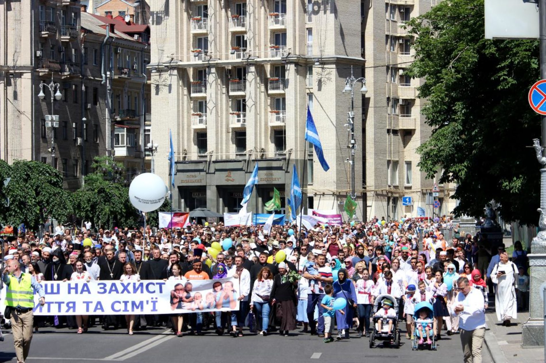 Третя Всеукраїнська Хода на захист прав дітей та сімей зібрала близько 10 тисяч учасників
