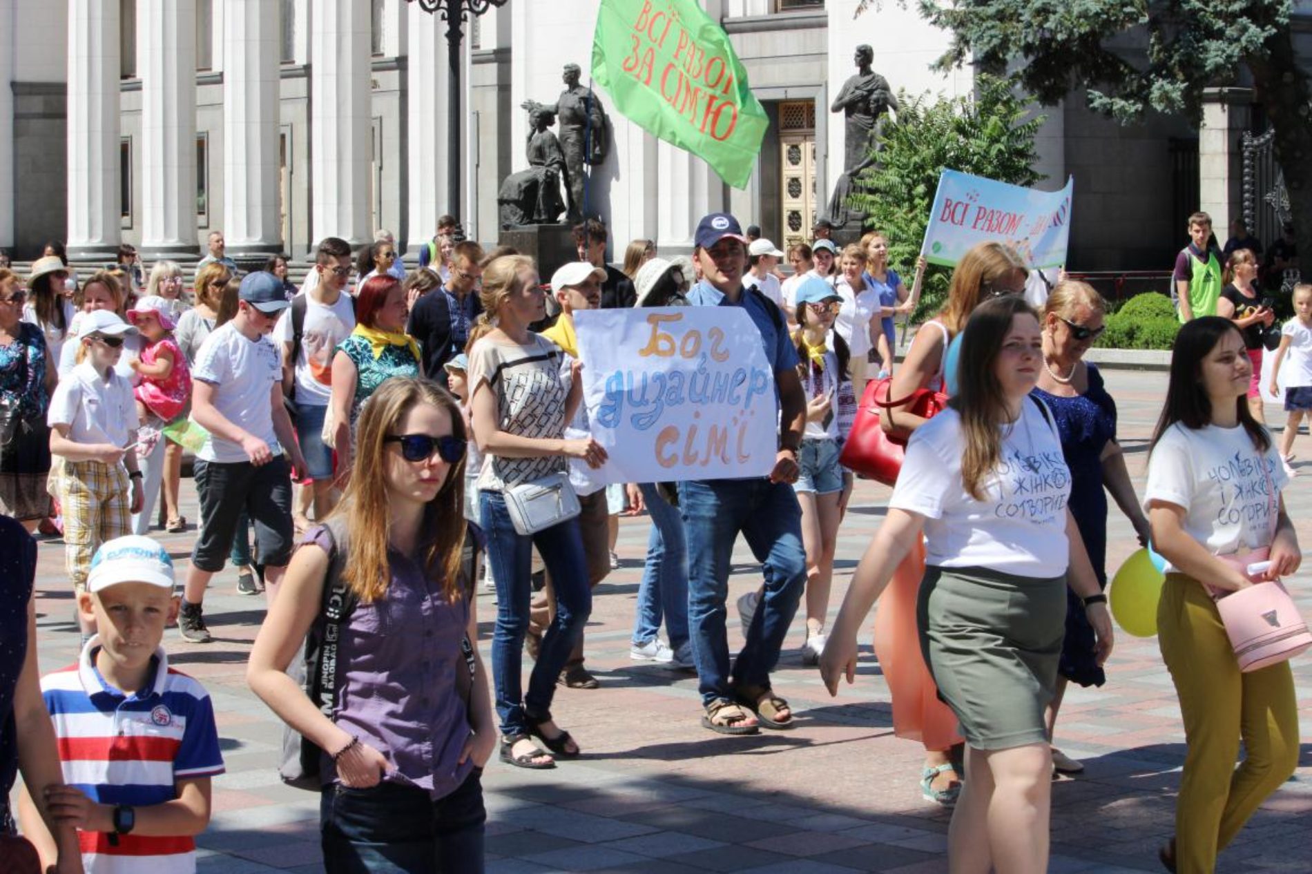 Третя Всеукраїнська Хода на захист прав дітей та сімей зібрала близько 10 тисяч учасників