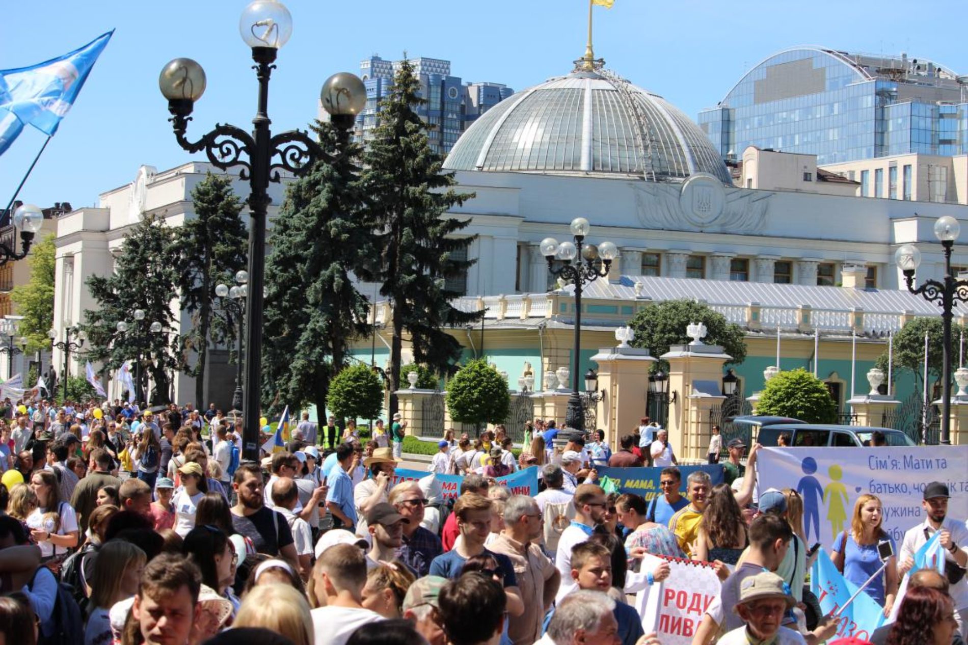 Третя Всеукраїнська Хода на захист прав дітей та сімей зібрала близько 10 тисяч учасників