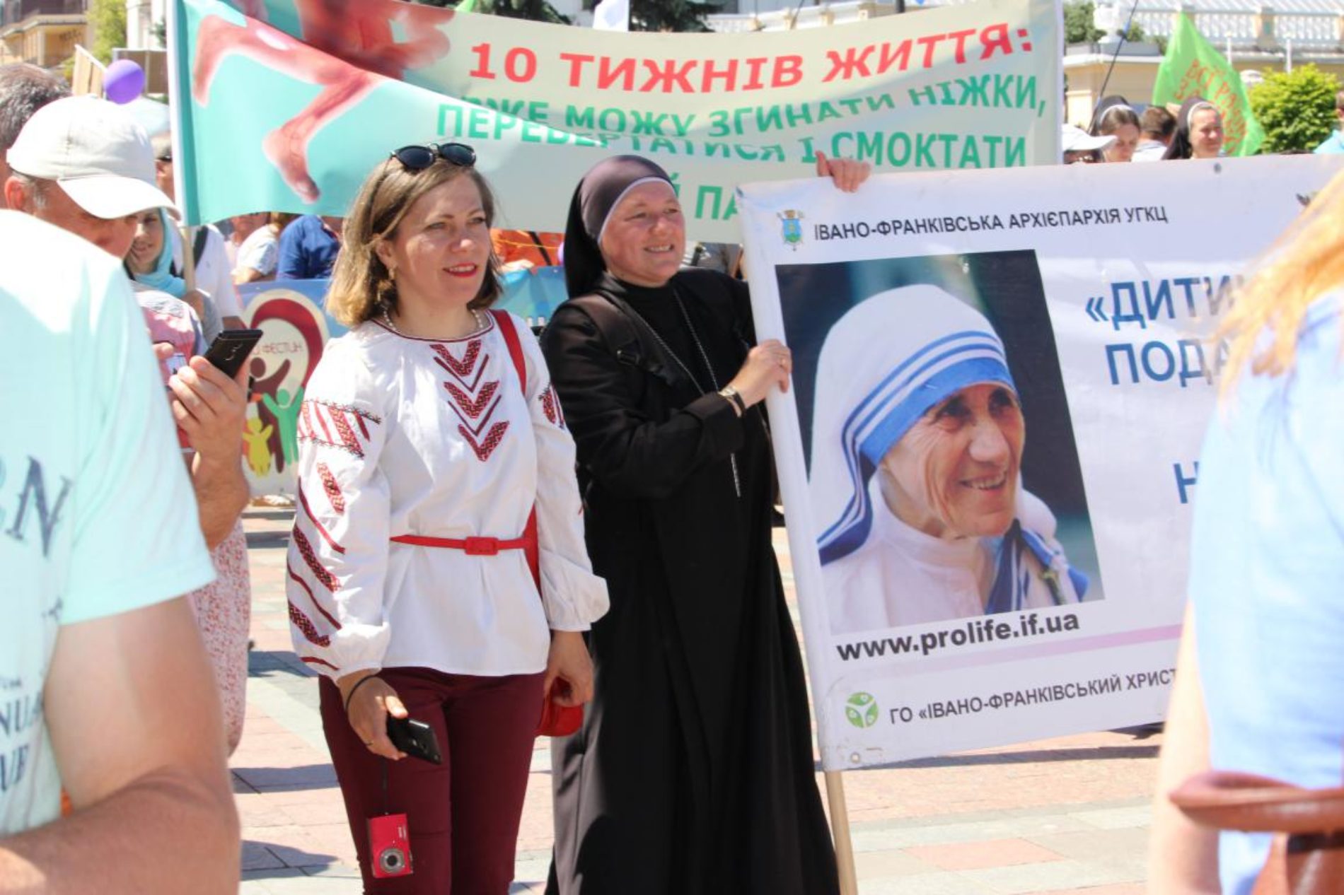 Третя Всеукраїнська Хода на захист прав дітей та сімей зібрала близько 10 тисяч учасників