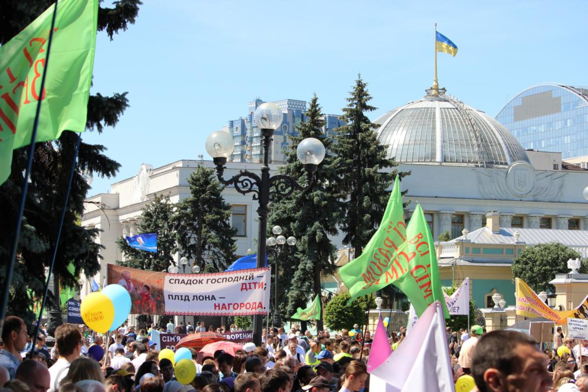 Третя Всеукраїнська Хода на захист прав дітей та сімей зібрала близько 10 тисяч учасників