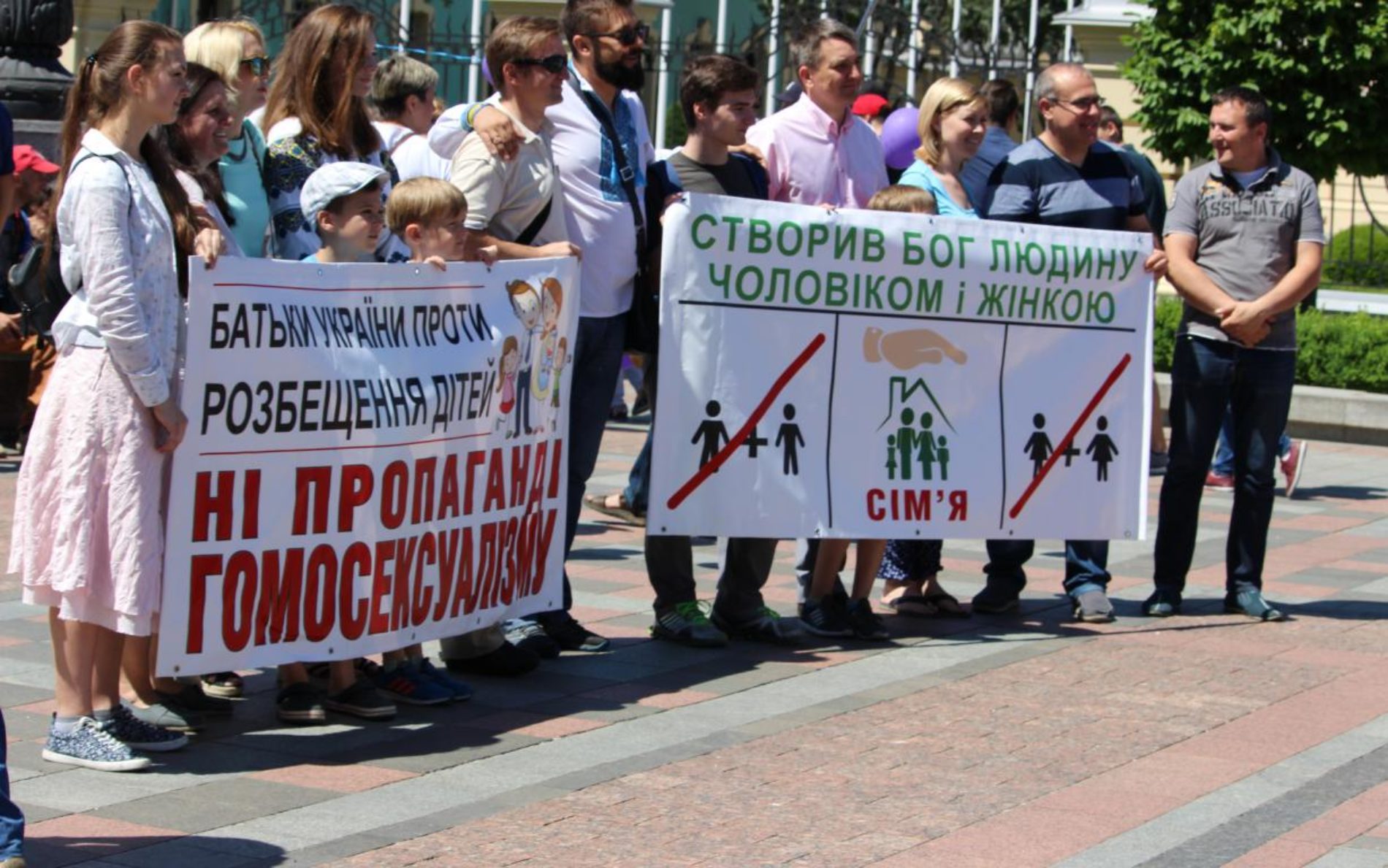 Третя Всеукраїнська Хода на захист прав дітей та сімей зібрала близько 10 тисяч учасників