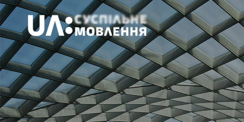 ВРЦіРО надіслала відкритий лист голові  Суспільного мовлення