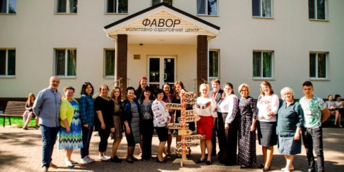 Відбулася конференція для працівників християнських таборів – 2018