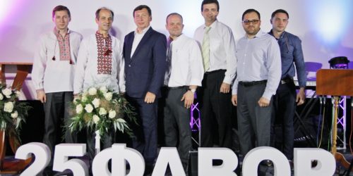Чверть століття благословінь – київська церква «Фавор» відсвяткувала 25-річчя