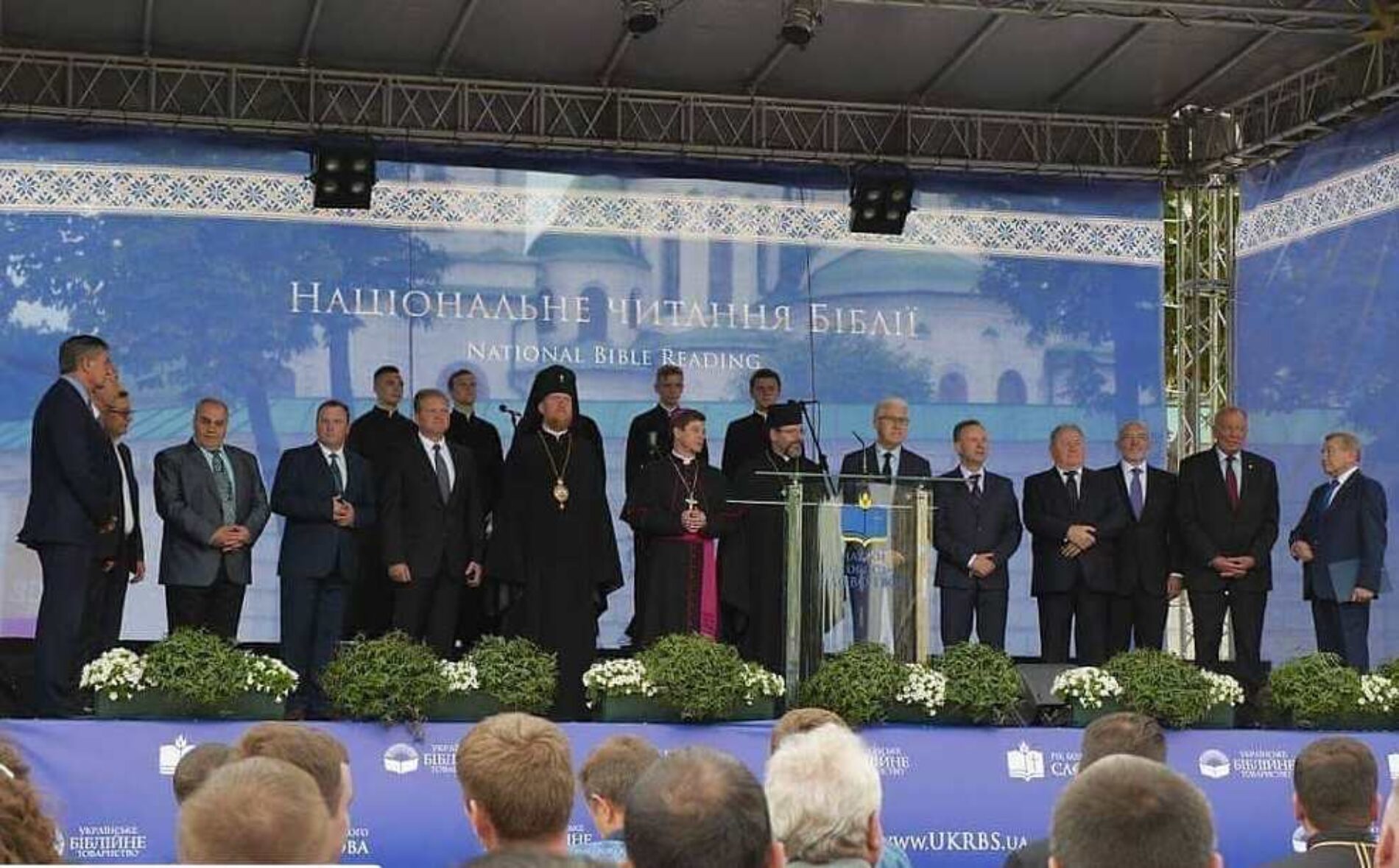 На Софійській площі відбувся марафон із безперервного читання Біблії