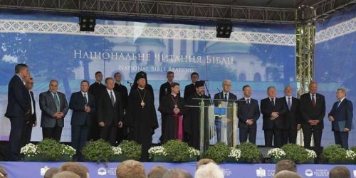 На Софійській площі відбувся марафон із безперервного читання Біблії