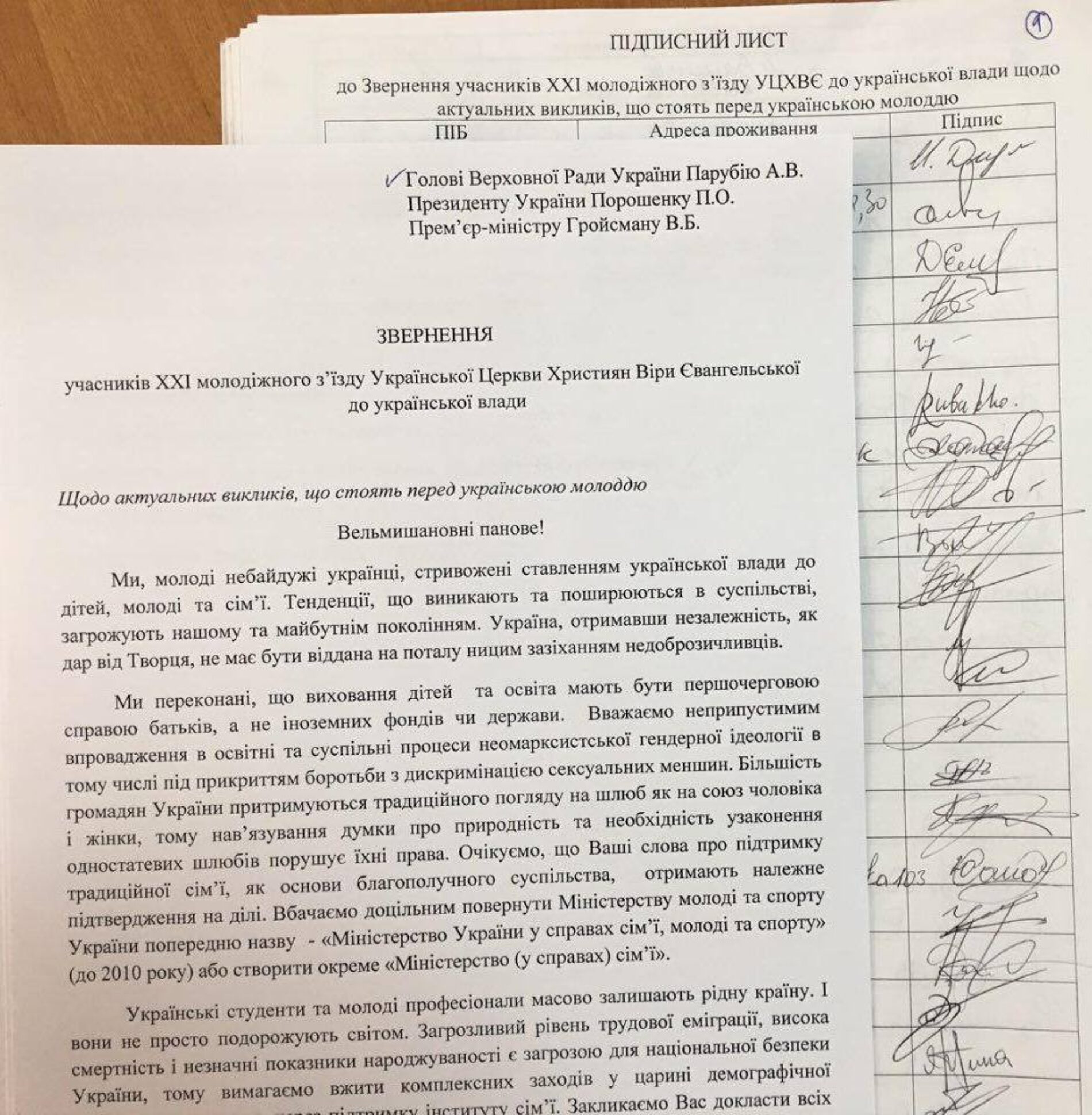 Учасники Малинфесту закликали владу зупинити масовий виїзд молодих людей за кордон, викорінивши причини цього явища