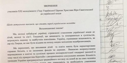 Учасники Малинфесту закликали владу зупинити масовий виїзд молодих людей за кордон, викорінивши причини цього явища