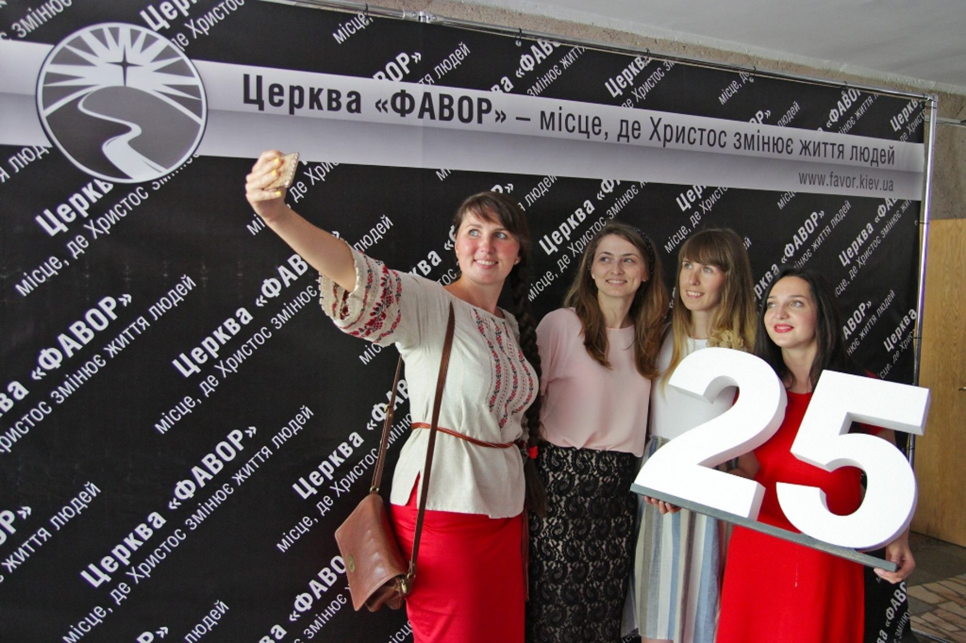 Чверть століття благословінь – київська церква «Фавор» відсвяткувала 25-річчя