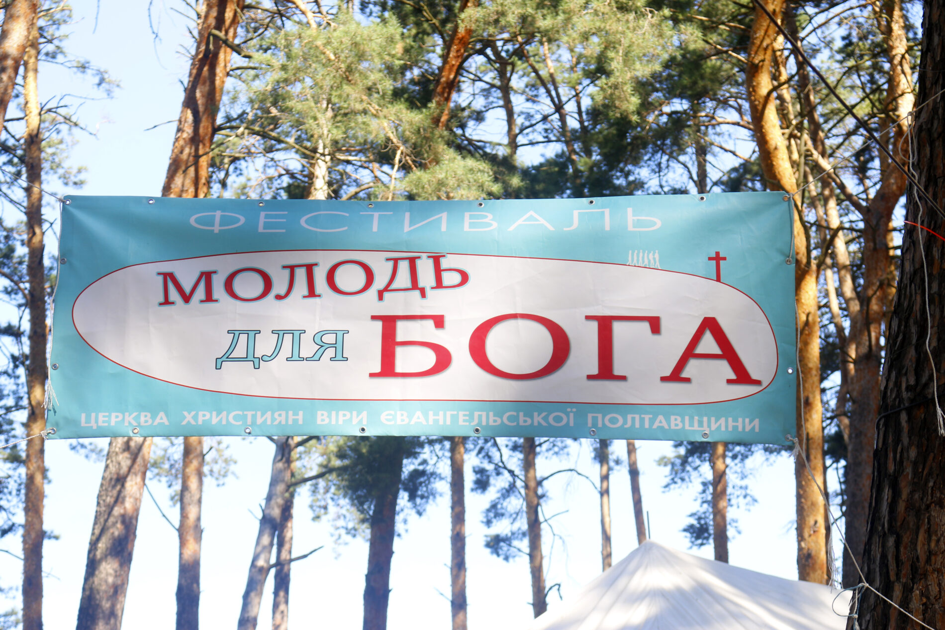 ГОСПОДНЯ БЛАГОДАТЬ ОГОРНУЛА ПОЛТАВЩИНУ!
