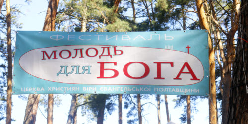 ГОСПОДНЯ БЛАГОДАТЬ ОГОРНУЛА ПОЛТАВЩИНУ!