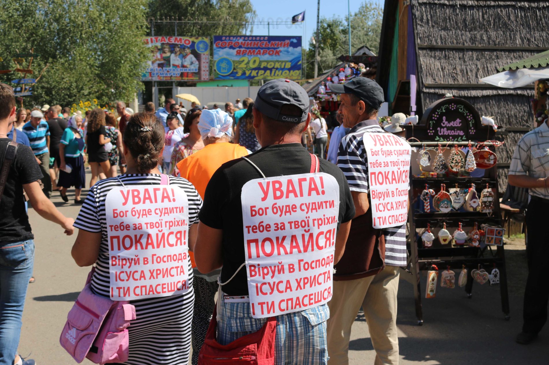 Вулична євангелізація з плакатами на Сорочинському ярмарку