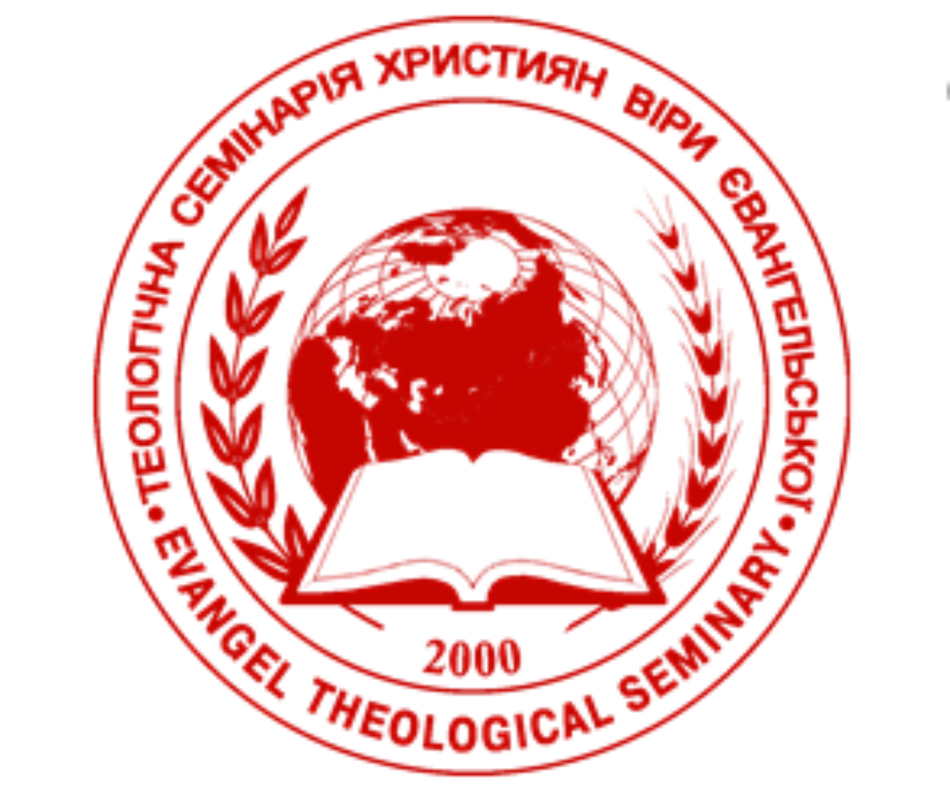 ЄТС запрошує на навчання за програмою «Відкриття церков»