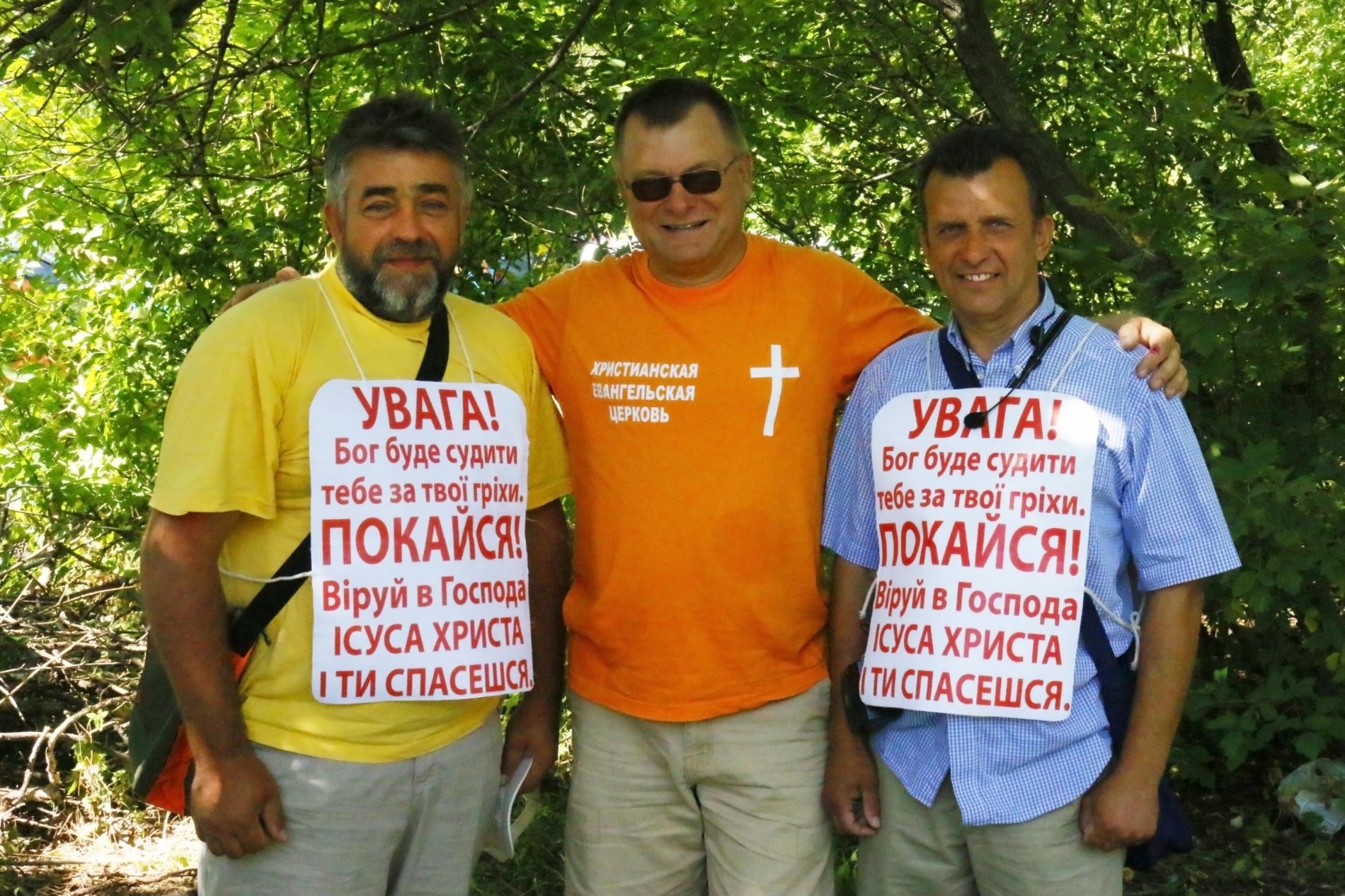 Вулична євангелізація з плакатами на Сорочинському ярмарку