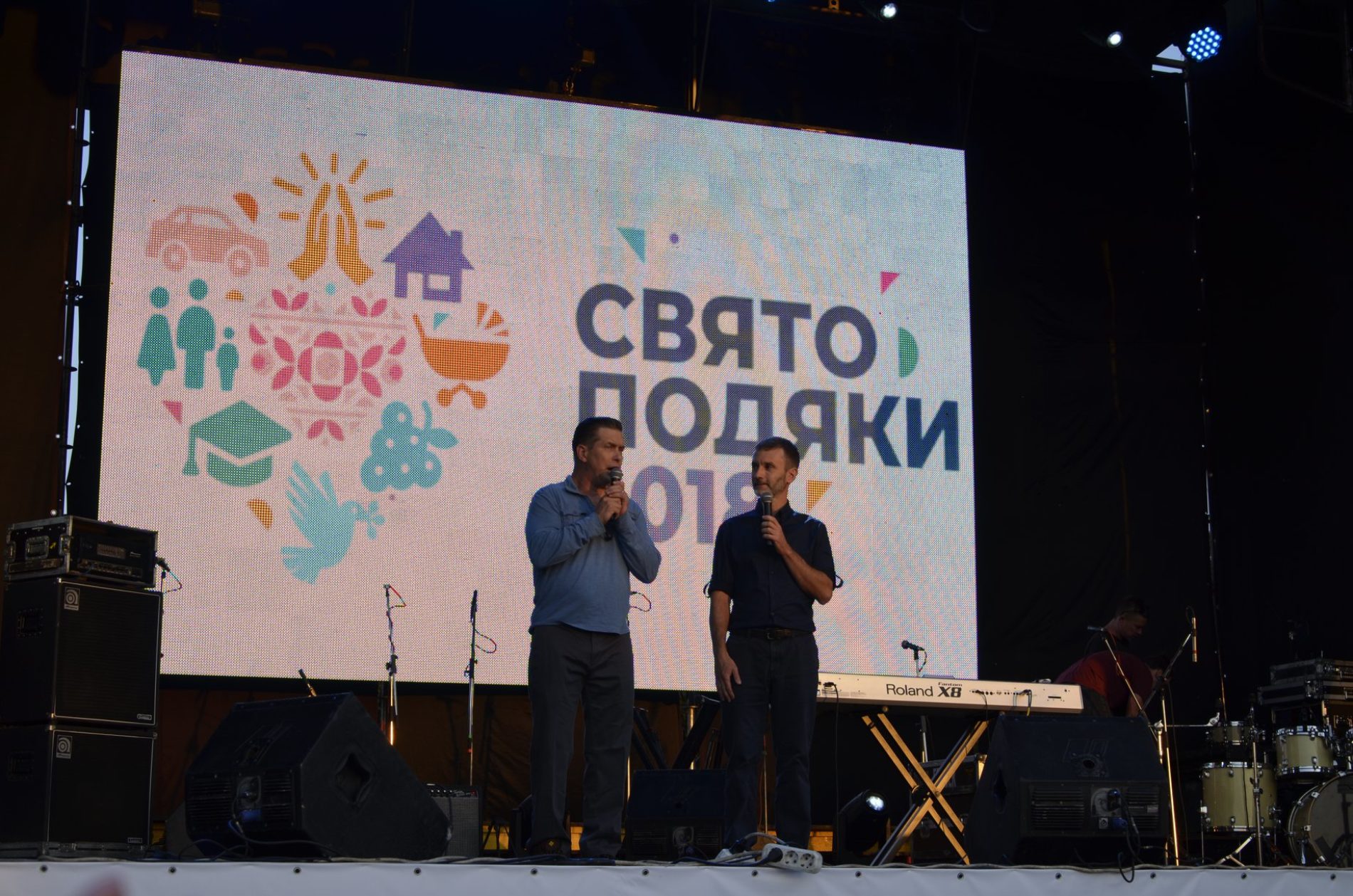 У Дніпрі на Свято Подяки молилися, відпочивали та встановлювали рекорди