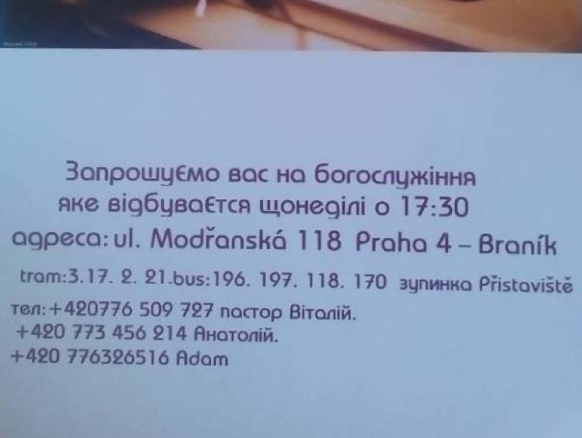 Юрій Веремій: «У Празі ми благословили на служіння сім’ю з Волині»