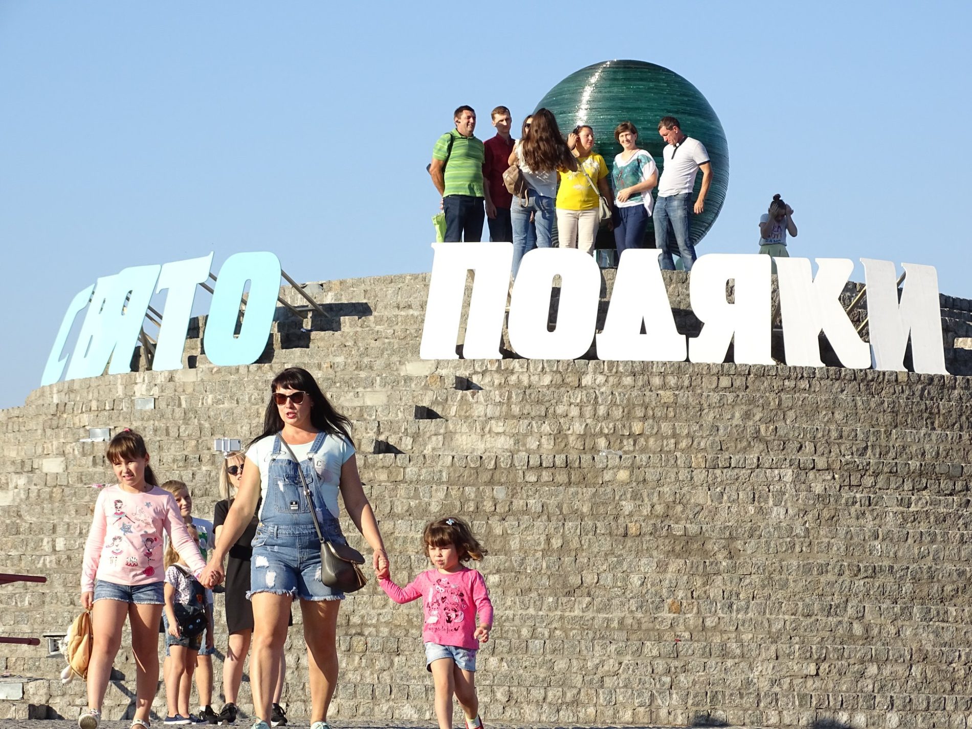У Дніпрі на Свято Подяки молилися, відпочивали та встановлювали рекорди