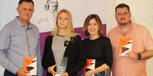 Презентували збірку з оповіданням літературного конкурсу ім. Джона Буньяна