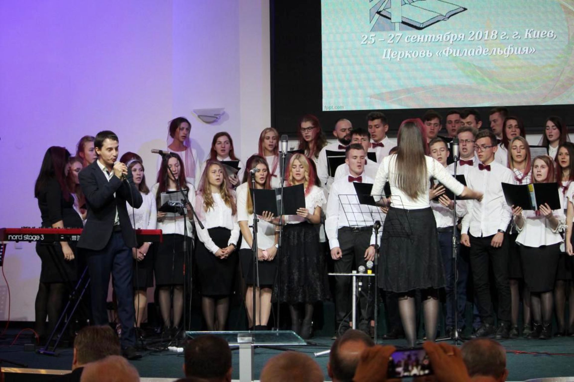 У Києві відбулася звітно-виборна конференція Міжнародної Асамблеї Християн Віри Євангельської