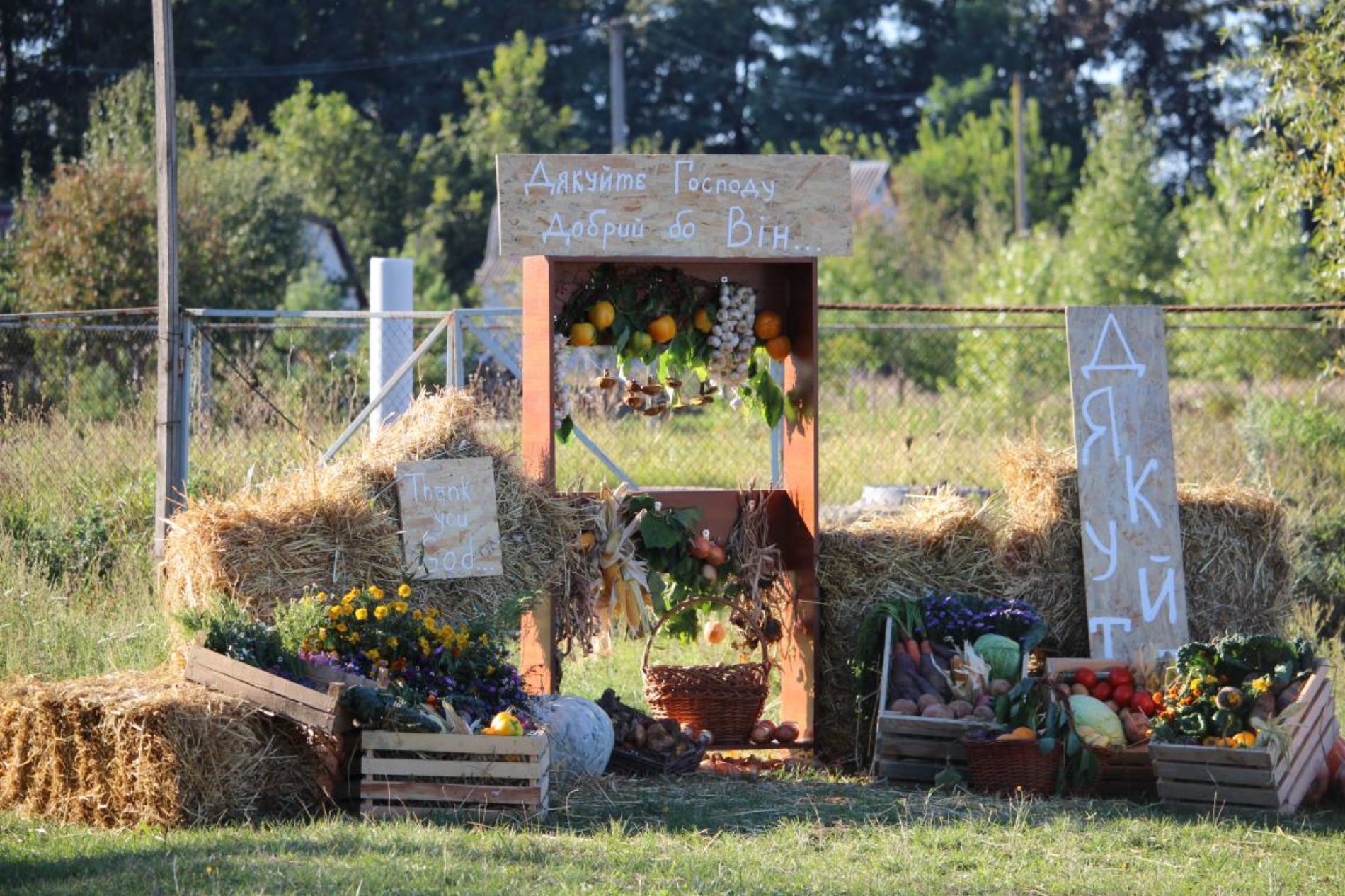Коли церква стає лідером у селі: на Святі Подяки у Тарасівці влада дякувала церкві за активну позицію