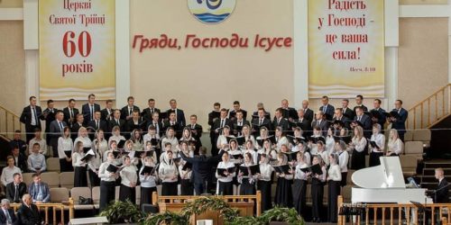 Церква «Святої Трійці» місті Рівне відзначила свій 60-річний ювілей