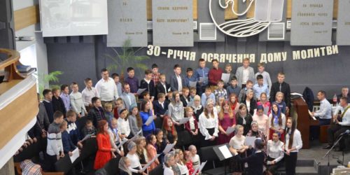 Церква ХВЄ міста Дубно відзначила 30-літній ювілей від дня освячення Дому молитви