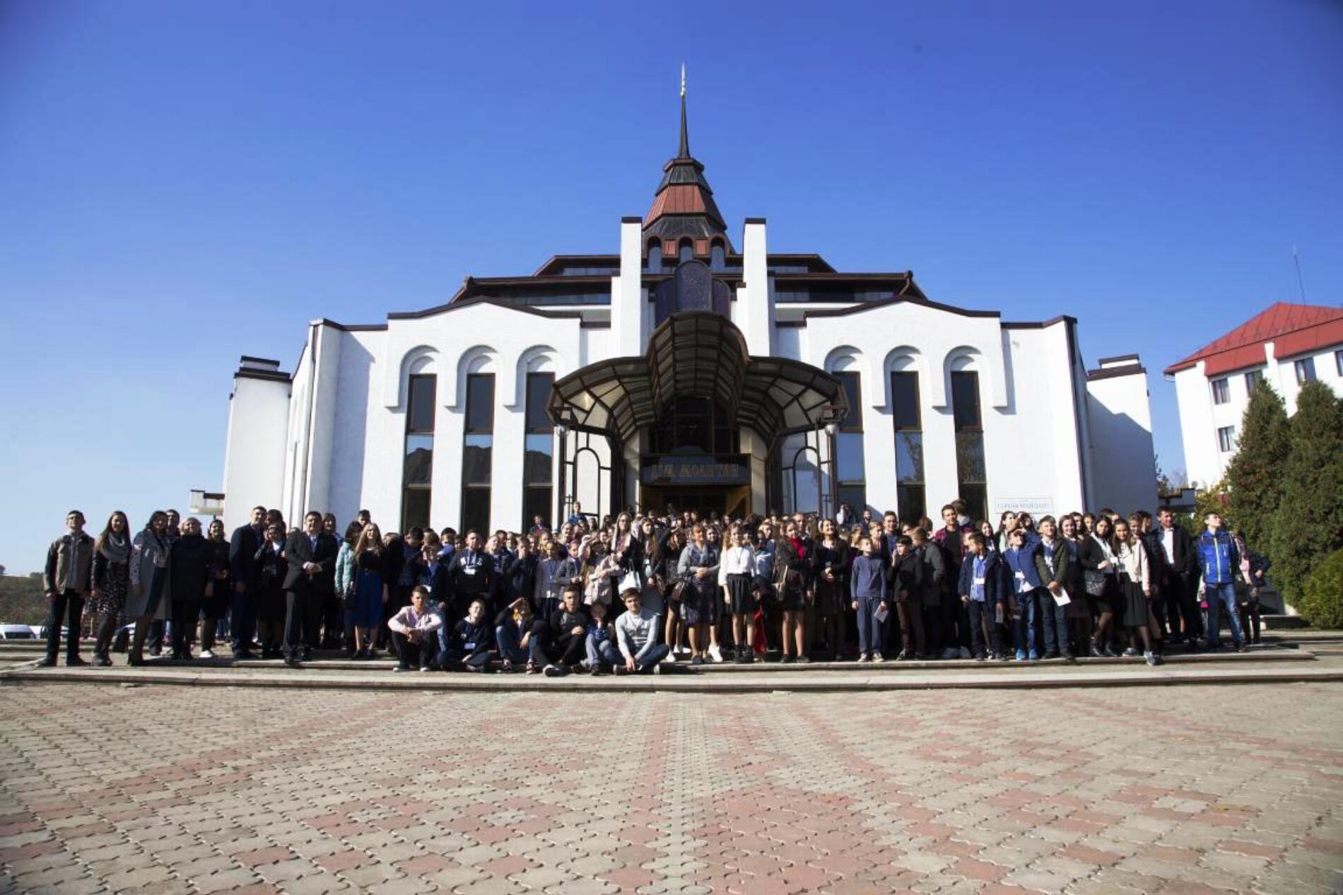 У Чернівцях відбулася міжобласна підліткова конференція