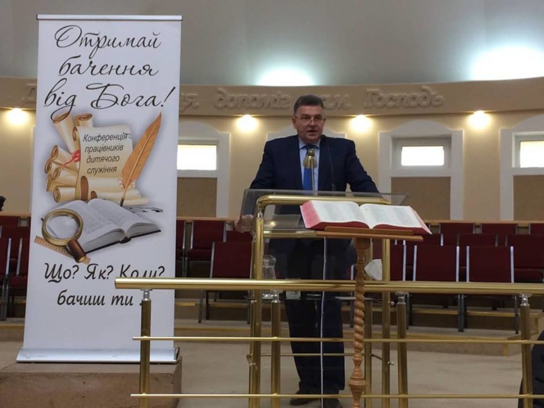 Ростислав Мурах: «Якщо ми зможемо зберегти дітей у церкві після недільної школи, то тільки за їх рахунок наші зібрання щороку зростатимуть на 10%»