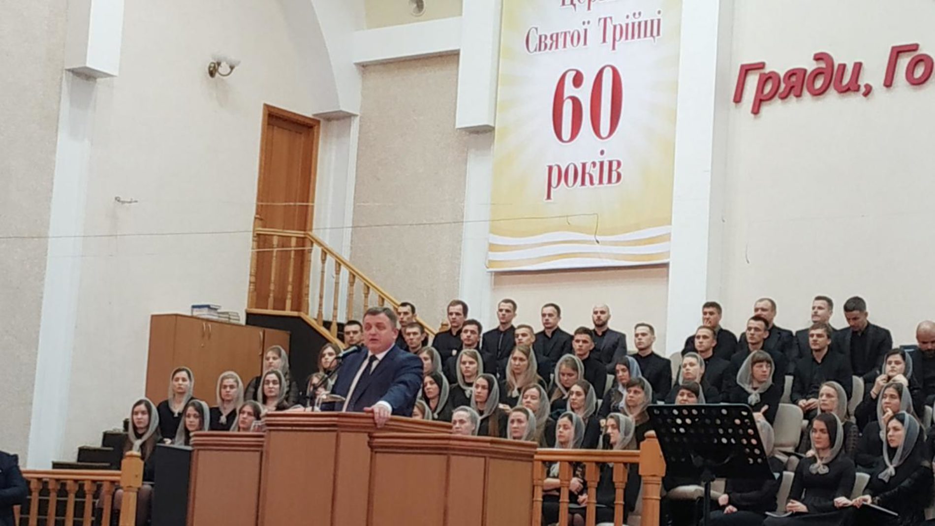 Більше тисячі молодих людей навчалися реалізовувати своє покликання під час конференції у Рівному
