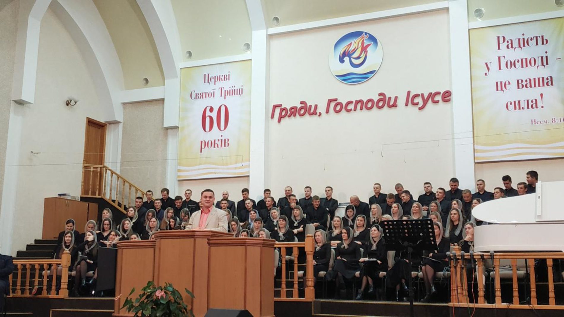 Більше тисячі молодих людей навчалися реалізовувати своє покликання під час конференції у Рівному