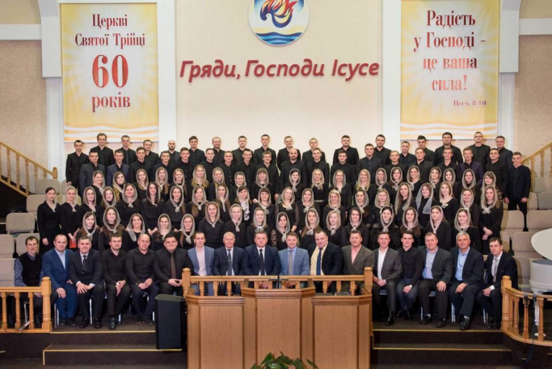 Більше тисячі молодих людей навчалися реалізовувати своє покликання під час конференції у Рівному