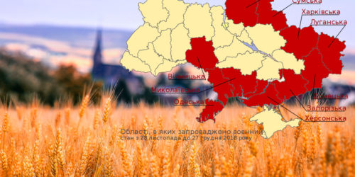 РЄПЦУ оприлюднила заяву з приводу запровадження воєнного стану та ініціювала цілодобовий молитовний марафон