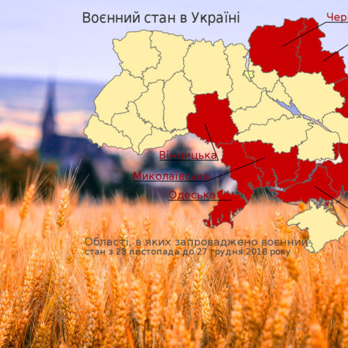 РЄПЦУ оприлюднила заяву з приводу запровадження воєнного стану та ініціювала цілодобовий молитовний марафон