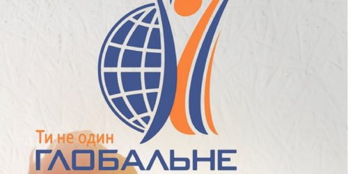 Місіонерська школа «Глобальне партнерство» продовжує набір студентів на новий навчальний рік