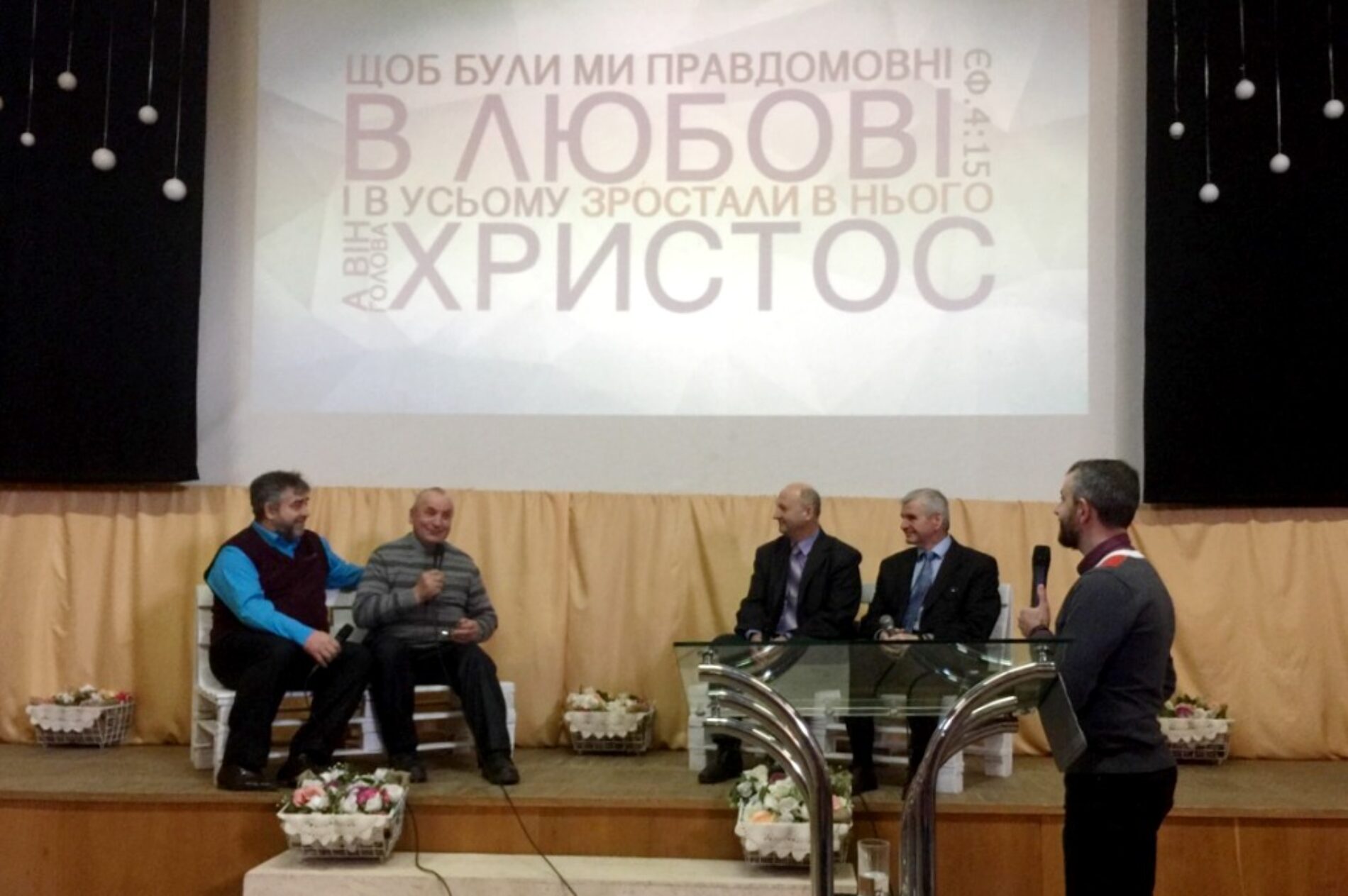 Єпископ Микола Синюк та гурт «Левіт» з Волині послужили у церквах Сумщини