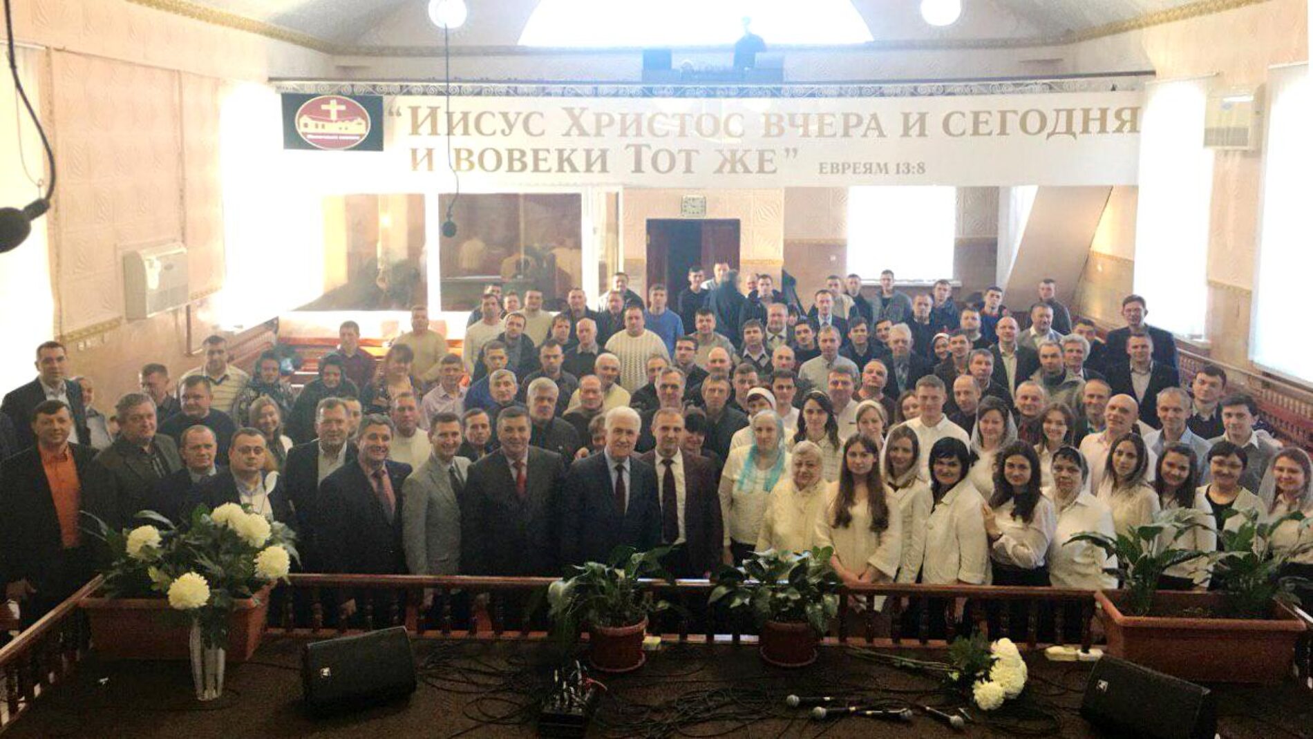 Старший єпископ відвідав Харківщину