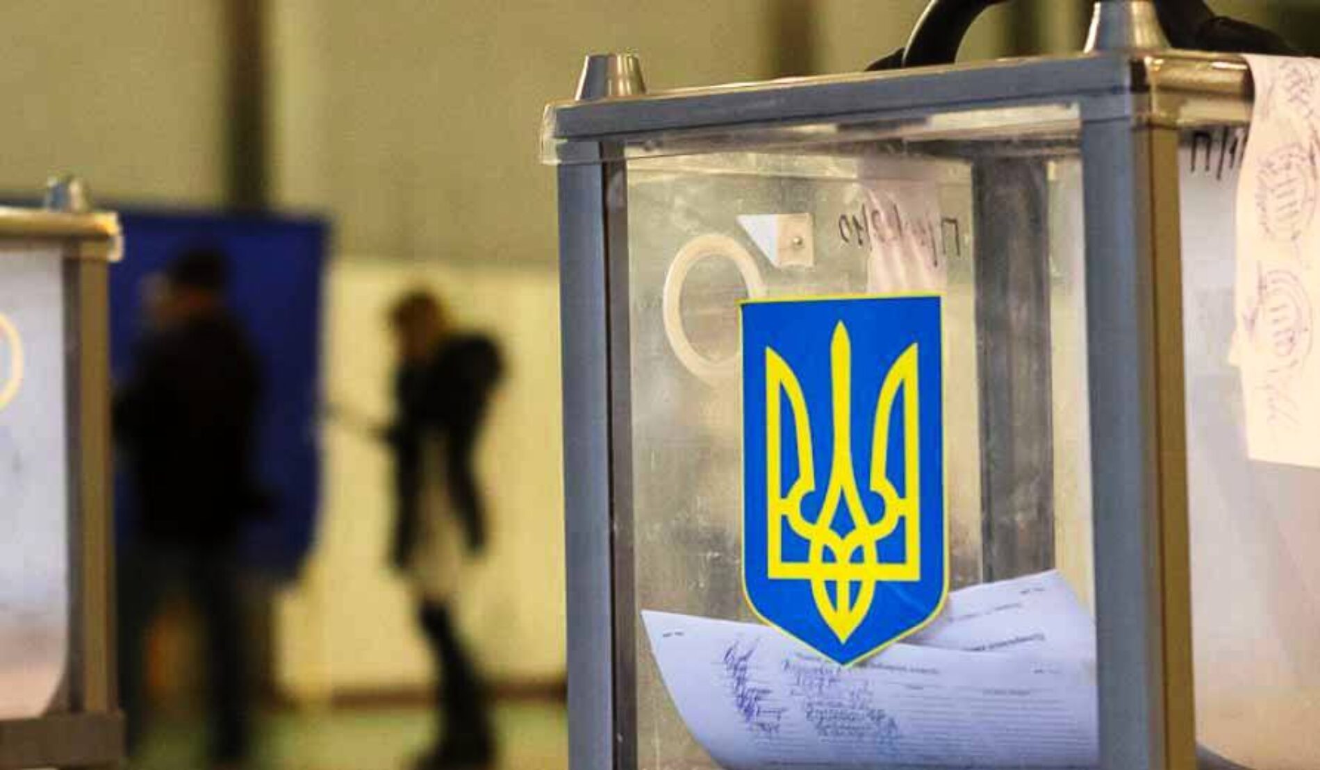 ЗВЕРНЕННЯ РАДИ ЄВАНГЕЛЬСЬКИХ ПРОТЕСТАНТСЬКИХ ЦЕРКОВ УКРАЇНИ З НАГОДИ ВИБОРІВ ПРЕЗИДЕНТА УКРАЇНИ 2019 РОКУ